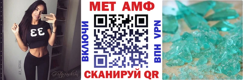 Амфетамин Розовый  магазин    Ефремов 