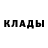 Метадон белоснежный Constantine B.