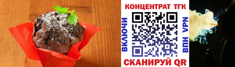 наркота  Ефремов  Cannafood марихуана 