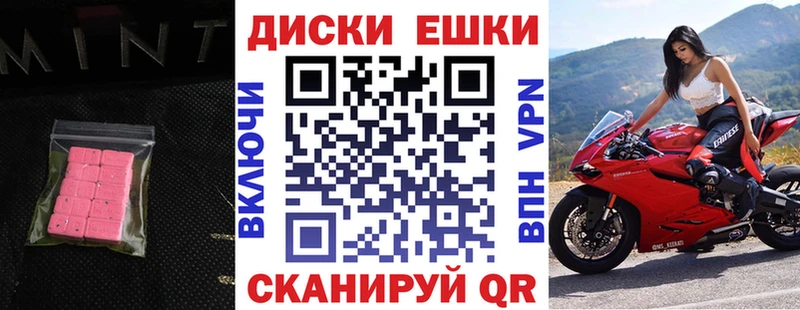 ЭКСТАЗИ Дубай  Ефремов 