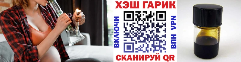Гашиш убойный Ефремов