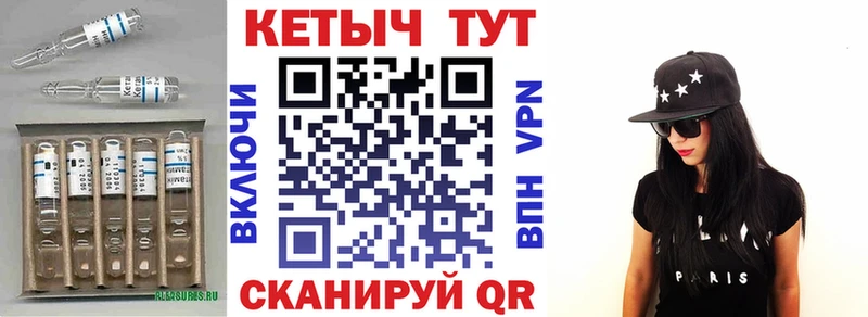 КЕТАМИН VHQ  Ефремов 