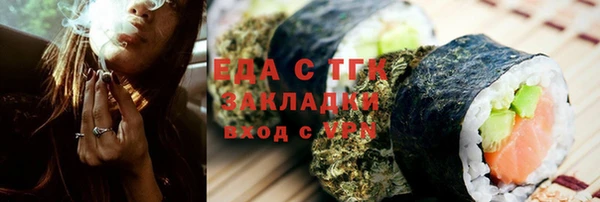 стаф Белоозёрский