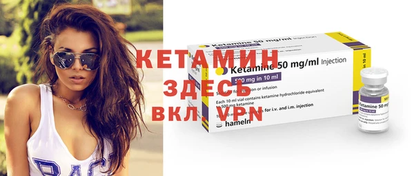 прущая мука Беломорск