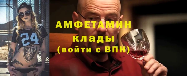 прущая мука Беломорск