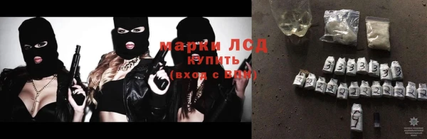 ALPHA-PVP Слюдянка