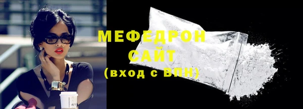 прущая мука Беломорск