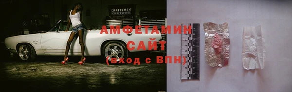 прущая мука Беломорск