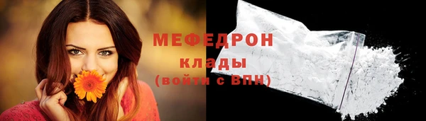 стаф Белоозёрский