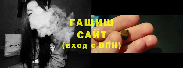 Альфа ПВП Белокуриха