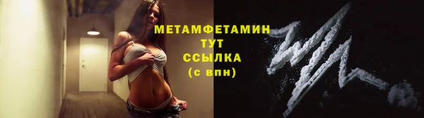 стаф Белоозёрский