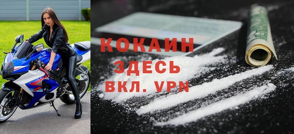 прущая мука Беломорск