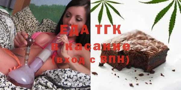 Альфа ПВП Белокуриха