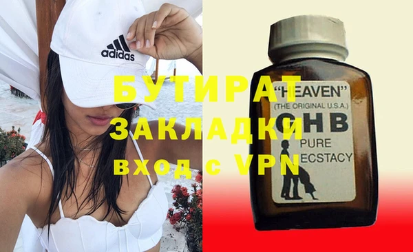 стаф Белоозёрский