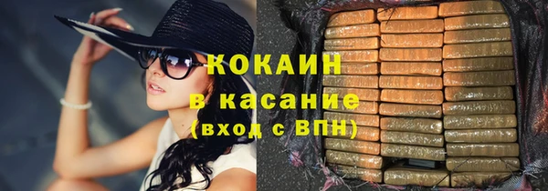 Альфа ПВП Белокуриха