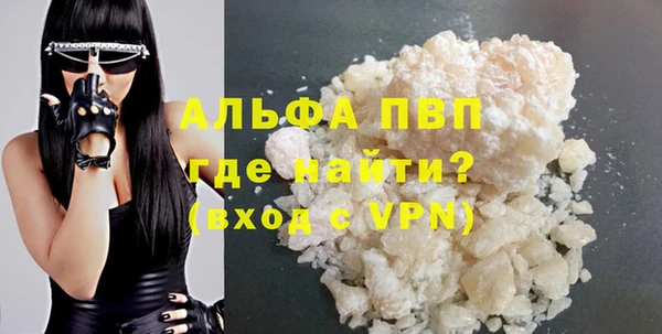 стаф Белоозёрский