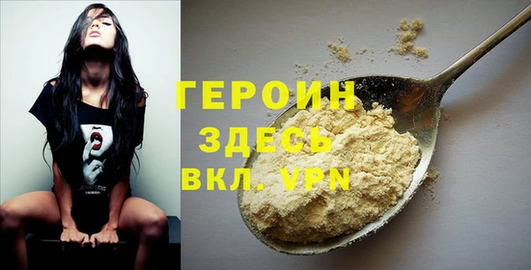 прущая мука Снежногорск