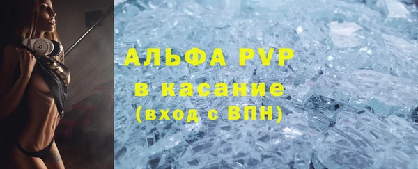 прущая мука Беломорск