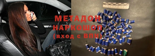 Альфа ПВП Белокуриха