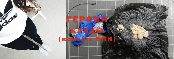 стаф Белоозёрский