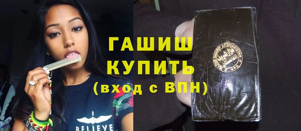 Альфа ПВП Белокуриха