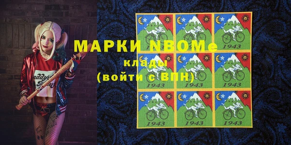 прущая мука Беломорск