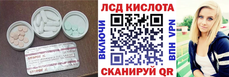 ЛСД экстази кислота  дарнет шоп  Ефремов 