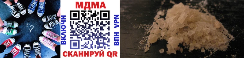 MDMA кристаллы  как найти   это состав  Ефремов 