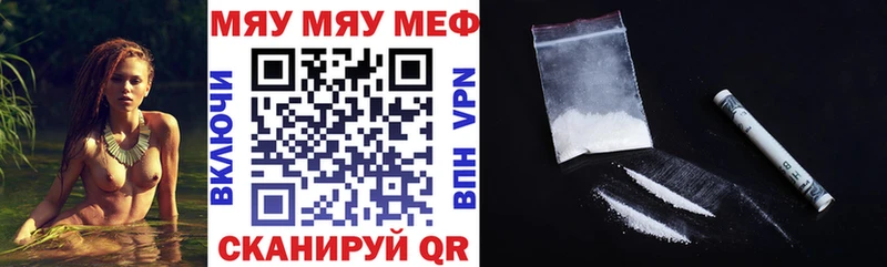блэк спрут ссылка  Ефремов  МЕФ мяу мяу 