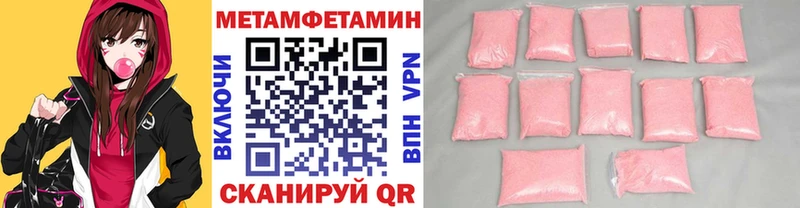 мега рабочий сайт  даркнет сайт  Ефремов  МЕТАМФЕТАМИН кристалл 