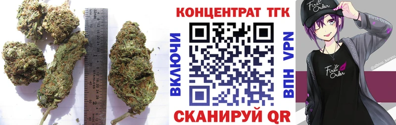Дистиллят ТГК жижа  Ефремов 